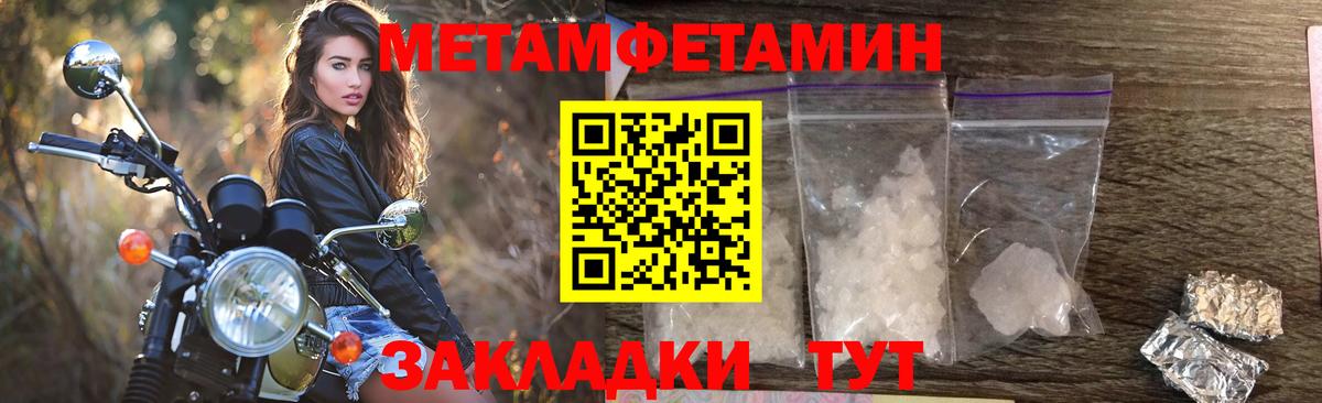 Amphetamine  omg как зайти  Сарапул  Амфетамин VHQ  Вход с VPN 
