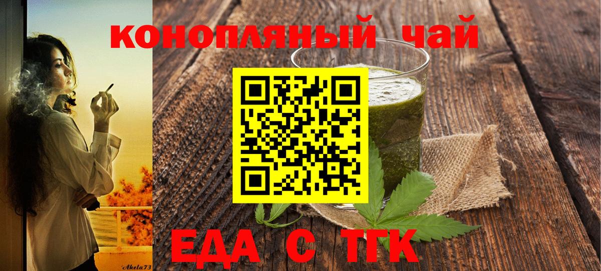 Сарапул  Canna-Cookies марихуана  Вход с VPN 