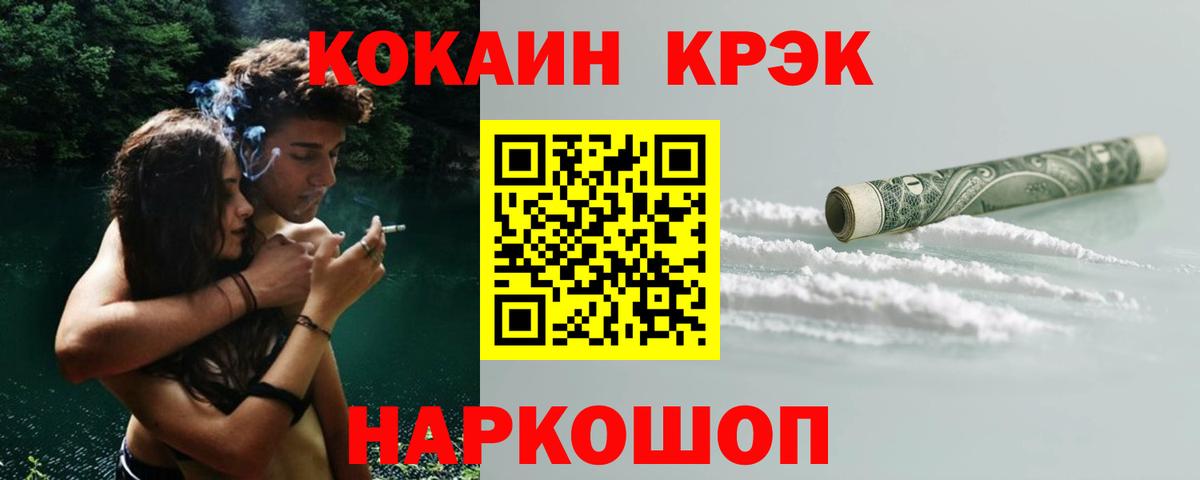 Кокаин VHQ Сарапул