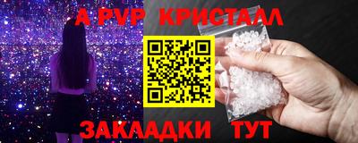 таблы Бугуруслан