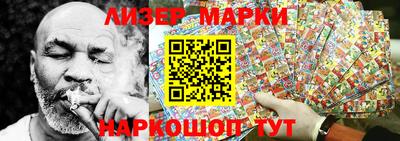 герыч Будённовск