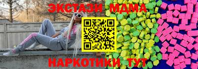 таблы Бугуруслан