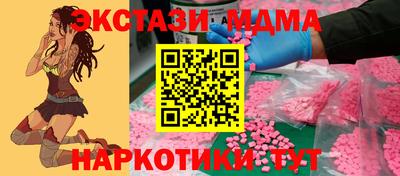 таблы Бугуруслан