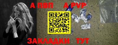 сатива Бузулук