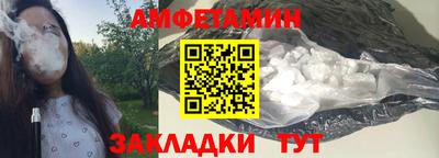 сатива Бузулук