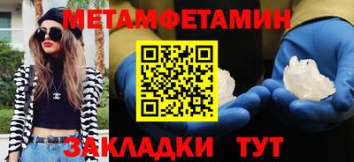 сатива Бузулук