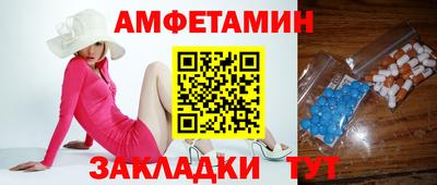 таблы Бугуруслан