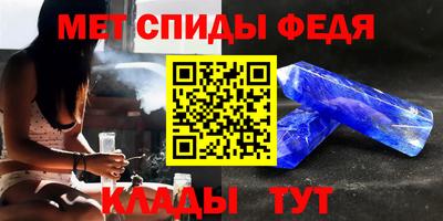 сатива Бузулук