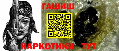 таблы Бугуруслан