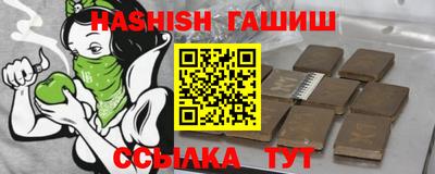 герыч Будённовск