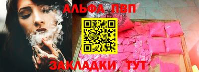 сатива Бузулук