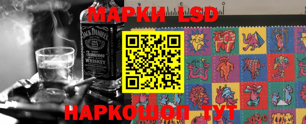 ЛСД экстази ecstasy  Лсд 25 экстази кислота  Сарапул  ЛСД экстази  Вход с VPN 