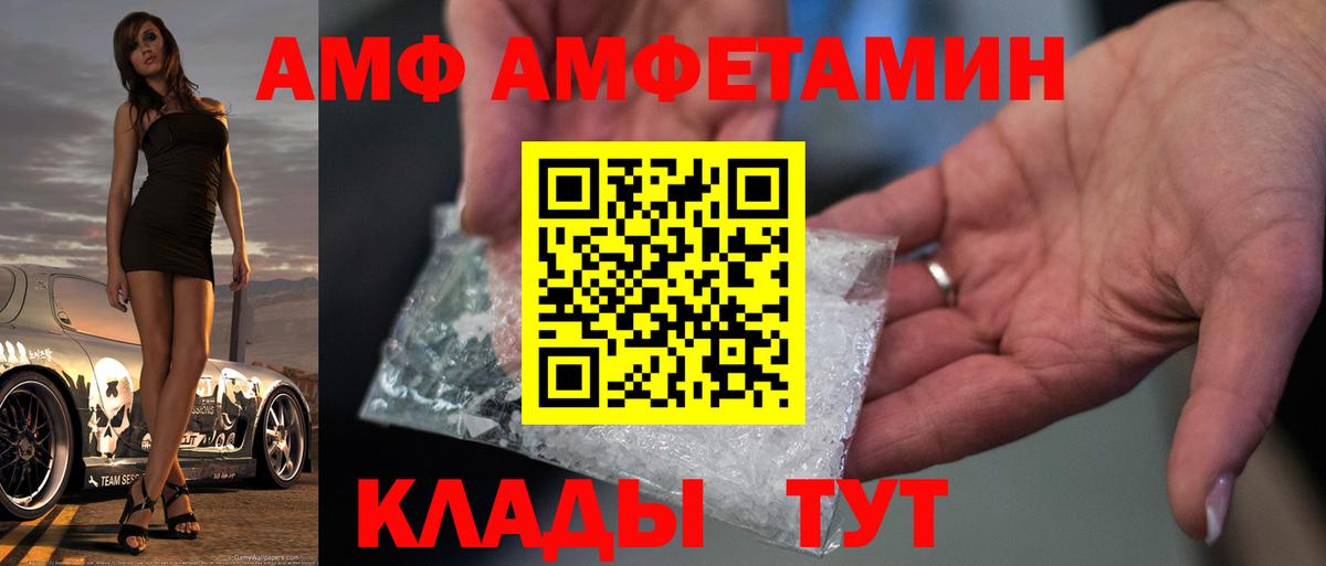 МЕТАМФЕТАМИН Декстрометамфетамин 99.9%  Вход с VPN  Сарапул  МЕТАМФЕТАМИН Декстрометамфетамин 99.9% 