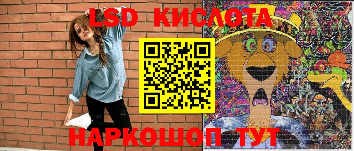 Сарапул  Наркотические марки 1,5мг  Вход с VPN 