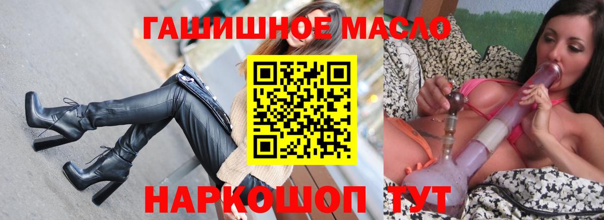 Сарапул  Дистиллят ТГК THC oil  Вход с VPN 