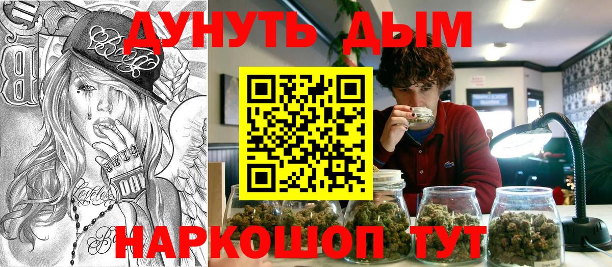 Сарапул  Марихуана SATIVA & INDICA  Марихуана SATIVA & INDICA  Вход с VPN  МАРИХУАНА индика 